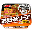 サンヨー食品 サッポロ一番 オタフクお好みソース味焼そば 130g ×12個