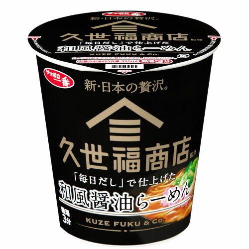 サンヨー食品 サッポロ一番 久世福商店監修 「毎日だし」で仕上げた 和風醤油らーめん 63g(めん50g)×12個×2セット サンヨー食品 サッポロ一番 久世福商店監修 「毎日だし」で仕上げた 和風醤油らーめん 63g(めん50g)×12個×2セット