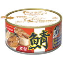 ニッスイ SuiSuiオープン うまい!鯖匠 さば煮付 180g×12個 缶詰/鯖缶/さば缶/サバ缶/常備食/保存食/防災/備蓄/キャンプ/料理