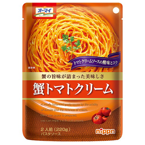 ニップン　オーマイ　蟹トマトクリーム 2人前（220g）×24個　パスタソース トマトクリームソースの酸味とコクのサムネイル