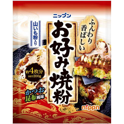 ニップン お好み焼粉(200g)×30個×2セット ニップン お好み焼粉(200g)×30個×2セット