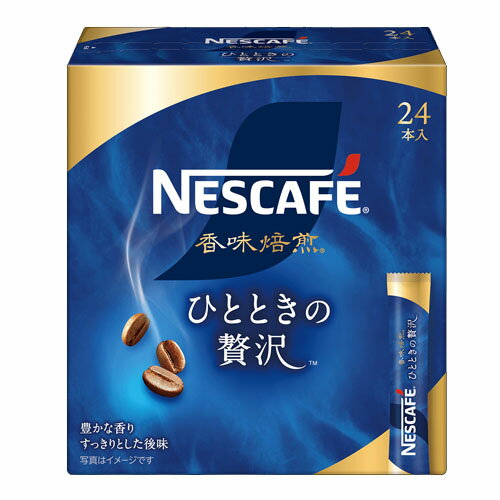 ネスカフェ 香味焙煎　コーヒー ネスレ日本　ネスカフェ 香味焙煎 ひとときの贅沢 スティック ブラック （2g×24本）×12個