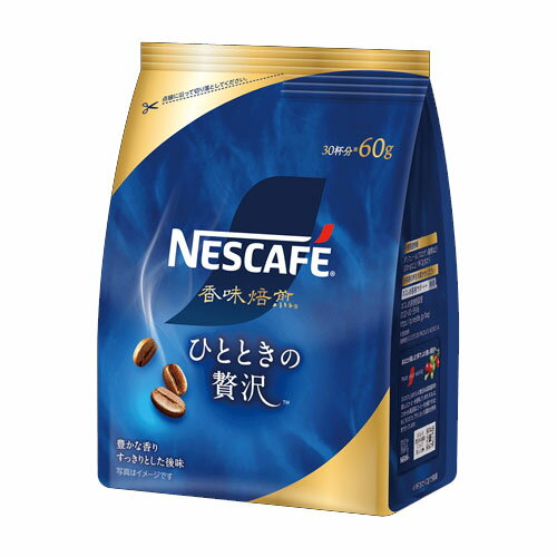 ネスカフェ 香味焙煎　コーヒー ネスレ日本　ネスカフェ 香味焙煎 ひとときの贅沢（60g）×12個