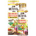 【全商品ポイント10倍 9/19(金)20:00~9/20(土)23:59】日清オイリオ 日清MCTオイルHC 200g×12個(1ケース) PET/食用油/MCTオイル/中鎖脂肪酸油/機能性表示食品/BMI/脂肪燃焼/体脂肪/内臓脂/