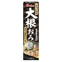 ハウス食品 大根おろし(40g)×10個×2セット