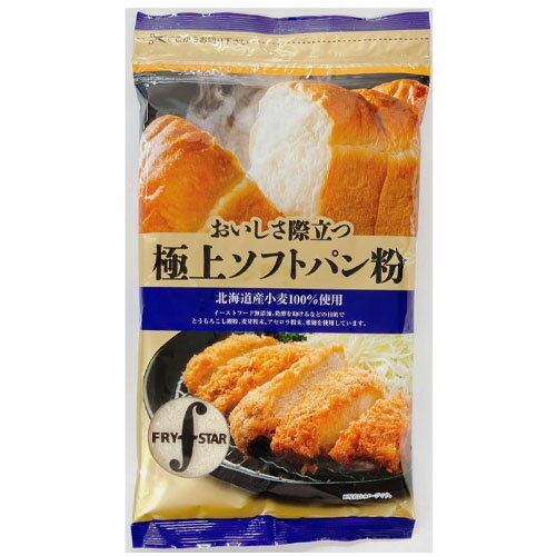 フライスター おいしさ際立つ 極上ソフトパン粉(160g)×15個×2セット