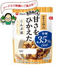 【訳あり・賞味期限2025年10月17日】フジッコ おまめさん 甘さをひかえた こんぶ豆 145g×10個\フードロス・食品ロス削減/