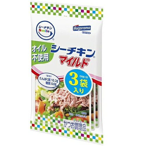 【全商品ポイント5倍 3/21(金)20:00〜3/27(木)1:59】はごろもフーズ シーチキンSmile オイル不使用マイルド3袋(50gX3)×16個×2セット 缶詰/ツナ缶/マグロ缶詰/常備食/保存食/防災/備蓄/キャンプ/料理/魚の缶詰/