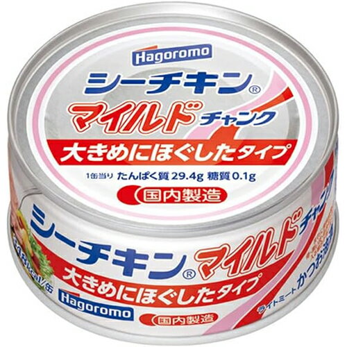 はごろもフーズ シーチキンマイルドチャンク 140g×12個 缶詰/かつお缶/鰹缶詰/常備食/保存食/防災/備蓄/キャンプ/料理/魚の缶詰/