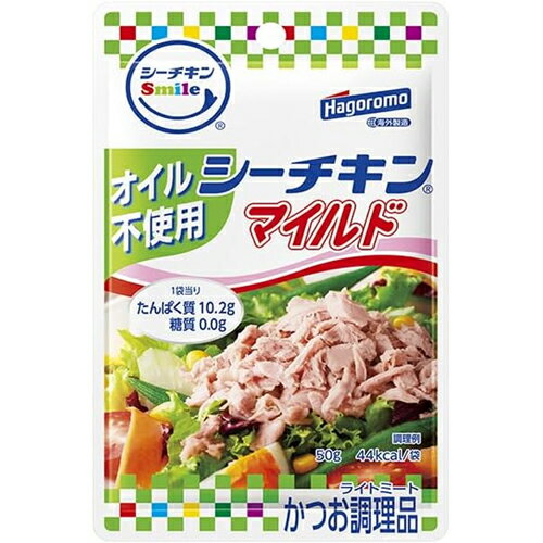 はごろもフーズ シーチキンSmile オイル不使用マイルド 50g×12個×2セット 缶詰/かつお缶/鰹缶詰/常備食/保存食/防災/備蓄/キャンプ/料理/魚の缶...