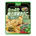 ハチ　たっぷり柚子胡椒きのこ　だし醤油仕立て 2人前（260g）×24個×2セット　パスタソース 大分県産青柚子胡椒の香りとピリリとした辛味