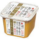 マルコメ プラス糀 生みそ 糀美人なめらか(650g)×8個×2セット