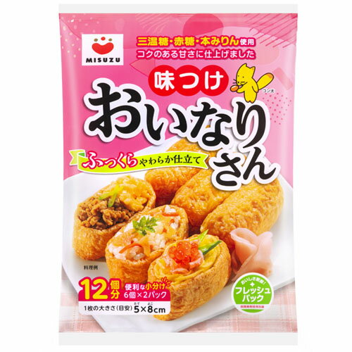 みすずコーポレーション おいなりさん(12枚入り)×10個×2セット