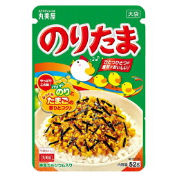 丸美屋 のりたま 大袋 52g×1個【メール便全国送料無料】