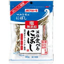 マルトモ 減塩 食べるにぼし(40g)×10個×2セット