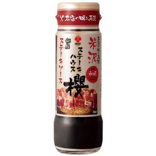 盛田 米沢 櫻ステ−キソ−ス 和風(220g)×12個×2セット