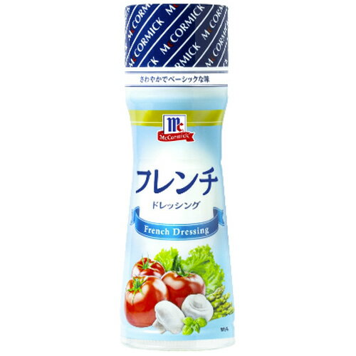 【訳あり・在庫処分】ユウキ食品 MC フレンチドレッシング(150ml)×5個 ※賞味期限2025年12月24日