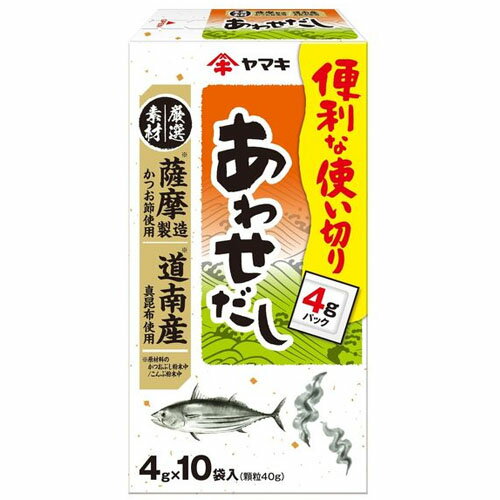 ヤマキ　薩摩製造鰹節と道南産昆布　あわせだし40g(4g×10袋)×10個