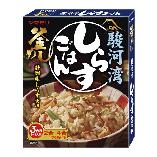 【全商品ポイント10倍 11/20(木)20:00～11/21(金)23:59】ヤマモリ 駿河湾しらすごはん（180g）×30個（1ケース）