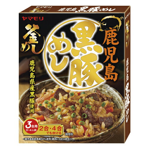 【全商品ポイント10倍 11/20(木)20:00～11/21(金)23:59】ヤマモリ 鹿児島 黒豚めし（215g）×5個×4セット