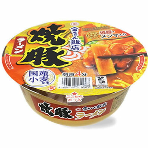 【全商品ポイント5倍 3/21(金)20:00〜3/27(木)1:59】徳島製粉 金ちゃん飯店焼豚ラーメン 155g(めん72g)×12個