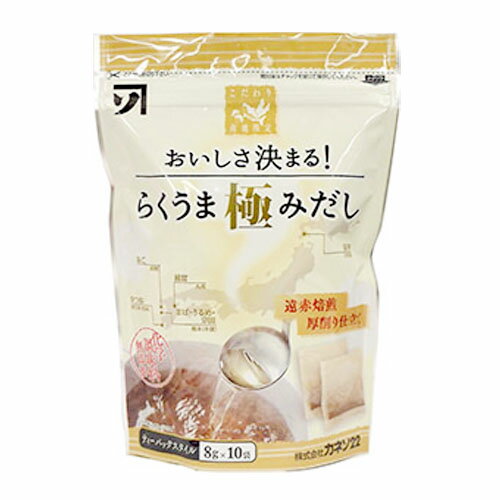 カネソ22　らくうま極みだし（8g×10パック）×10個のサムネイル