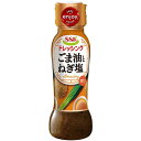 【全商品ポイント10倍 9/19(金)20:00〜9/20(土)23:59】SSKフーズ SSK ごま油とねぎ塩ドレッシング(160ml)×12個