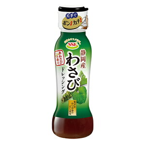 SSKフーズ　静岡産 わさびドレッシング（160ml）PET×12個　静岡県産本わさびと焼津産かつお節のだしを使用