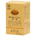 菱和園 農薬を使わずに育てた紅茶 ティーバッグ 20袋×10個×2セット(合計400袋)(4)