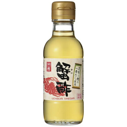 【訳あり・在庫処分】内堀醸造株式会社　蟹酢　150ml×1個　※賞味期限2024年12月20日　調味酢/かに用合わせ酢