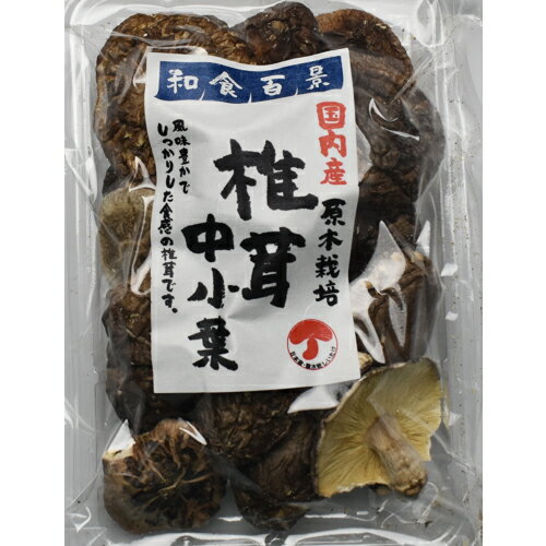 宮代商店 国内産椎茸 中小葉 40g×10個 /干ししいたけ/干し椎茸/干しシイタケ/乾物/乾しいたけ 宮代商店 国内産椎茸 中小葉 40g×10個 /干ししいたけ/干し椎茸/干しシイタケ/乾物/乾しいたけ