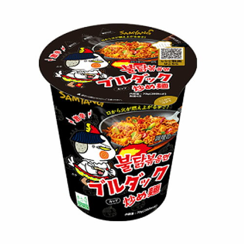 三養　ブルダック炒め麺CUP　70g（めん53.1g）×15個×2セット