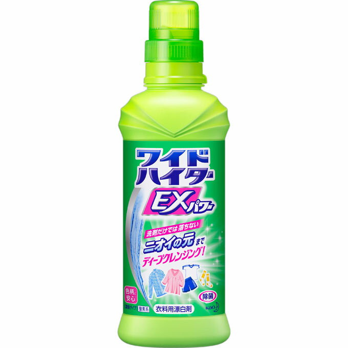 花王 ワイドハイターEXパワー　本体 600ml×16個【送料無料】【衣料用洗剤】【柔軟剤】【仕上げ剤】