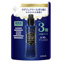 ラボン　柔軟剤　ラグジュアリーリラックスの香り　詰替用　3倍サイズ　1440ml×8個　洗濯/オーガニック/部屋干しOK/赤ちゃん衣類OK/肌が弱い人/いい香/