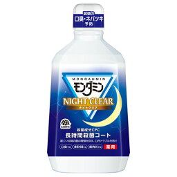 アース製薬　モンダミン　ナイトクリア（1080mL）×12個