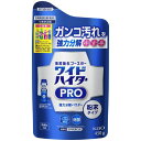 【全商品ポイント5倍 5/1(水)0:00～23:59】花王　衣料用漂白剤　ワイドハイターPRO　強力分解パウダー 　つめかえ用（450g）×15個×2セット【送料無料】