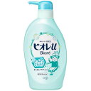 花王 ビオレu さっぱりさらさら (ポンプ 480ml)×9個×2セット【送料無料】