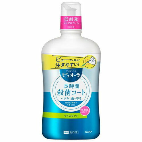 [ 商品説明 ] ピュオーラは「ネバつき」「口臭」「歯肉炎」3つの菌トラブルの原因となる菌のかたまりに素早く浸透し、分散しやすくする清浄剤エリスリトール、原因菌を殺菌する殺菌剤CPC（塩化セチルピリジニウム）を配合。お口の中まるごと浄化し、さらりと快適に。また、お口全体を長時間殺菌コートし、新たな歯垢の付着を防ぎます。ピューっと狙えて注ぎやすいノズルで快適にお口をケア。（医薬部外品） [ 成分 ] 基剤：水　 湿潤剤：ソルビット液、濃グリセリン、マルチトール液、PG　 清浄剤：エリスリトール　 可溶剤：POE水添ヒマシ油　 香味剤：香料（ライムミントタイプ）、サッカリンNa　 保存剤：パラベン　 洗浄剤：無水ピロリン酸Na　 薬用成分：塩化セチルピリジニウム（CPC）　 pH調整剤：クエン酸