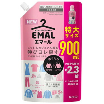 花王　洗たく用洗剤（おしゃれ着用）エマール　アロマティックブーケの香り つめかえ用（900ml）×15個【送料無料】