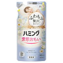 【訳あり・在庫処分】花王 ハミング フローラルブーケ つめかえ 480ml×1個