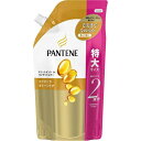 【訳あり・在庫処分】パンテーン エクストラダメージケア トリートメントコンディショナー 詰替特大サイズ 600g×1個