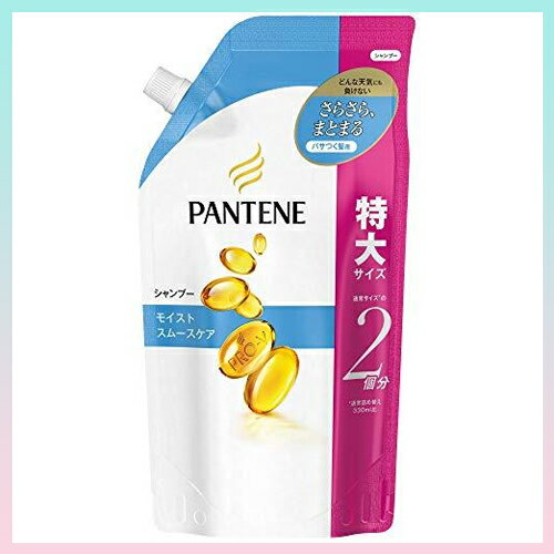 モイストスムースケア シャンプー / シャンプー(詰替)/特大サイズ / 660ml