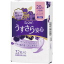 【全商品ポイント10倍 5/9(木)20:00～5/10(金)23:59】P＆G　ウィスパー うすさら安心 20cc 少量用　（32枚入り）×16個【送料無料】