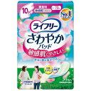 ユニ・チャーム ライフリー さわやかパッド 敏感肌にやさしい 微量用(34枚入り)×24個【送料無料】