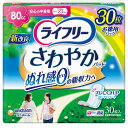ユニ・チャーム ライフリー さわやかパッド 安心の中量用(30枚入り)×12個【送料無料】