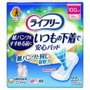 ユニ・チャーム ライフリー いつもの下着で安心パッド 100cc(22枚入り)×12個【送料無料】