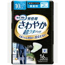 ユニ・チャーム ライフリー さわやかパッド男性用 微量用(16枚入り)×24個【送料無料】