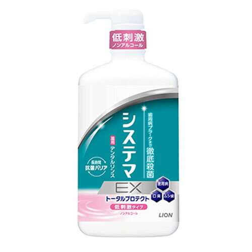 ライオン システマEXデンタルリンス ノンアルコールタイプ(900ml)×6個 ライオン システマEXデンタルリンス ノンアルコールタイプ(900ml)×6個