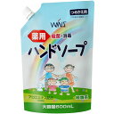 日本合成洗剤株 WINS(ウインズ)薬用ハンドソープ(詰め替え 600ml)×16個【送料無料】