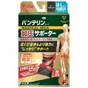 興和 バンテリン コーワ 加圧サポーター 足くび専用(左足用) M〜Lサイズ×1個【送料無料】